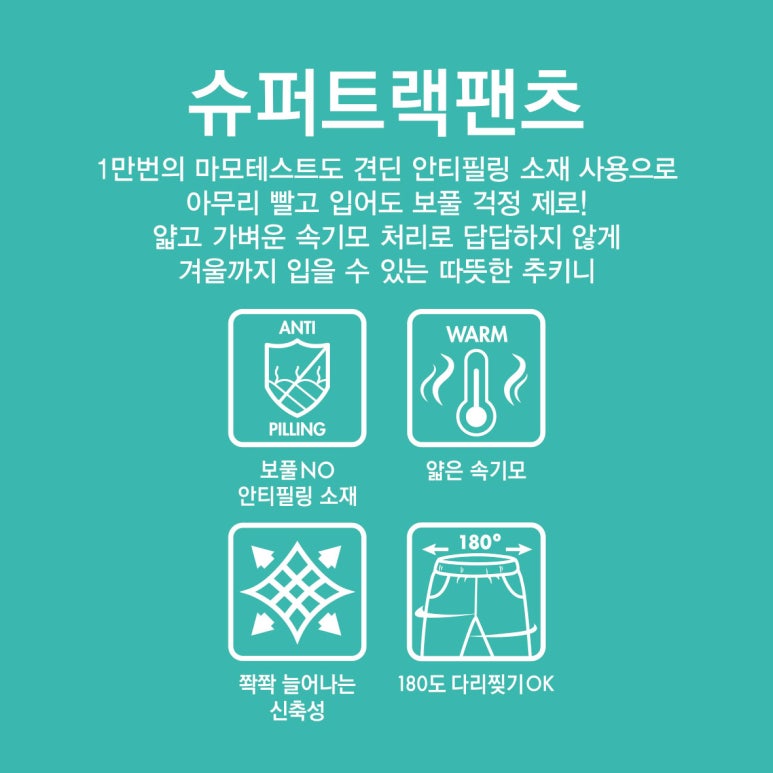 모란슈퍼 이미지