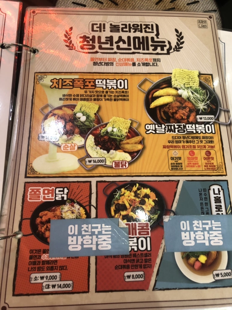 청년다방세교점 이미지