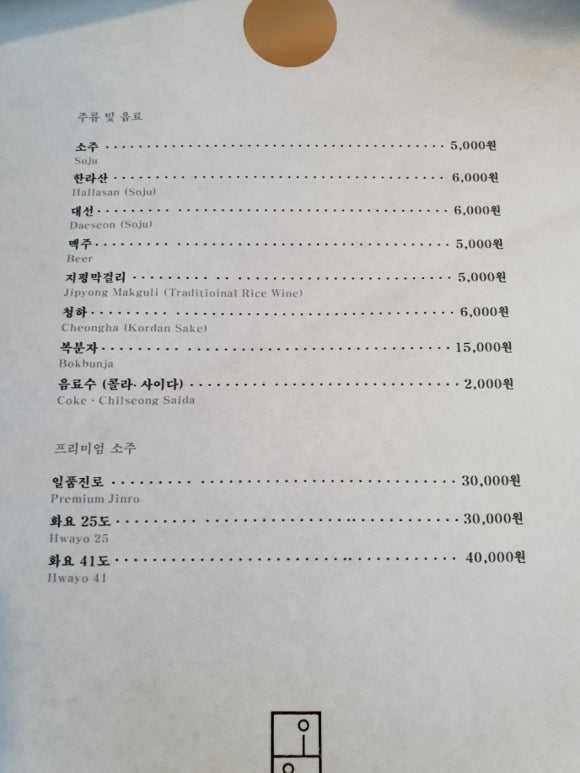 오월다방 이미지