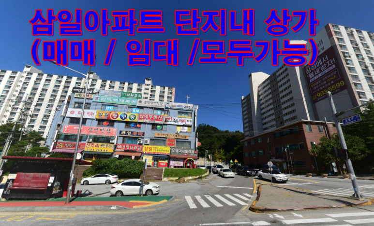 삼일당구장 이미지