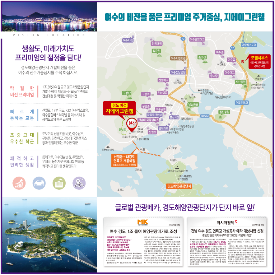 경도종합 이미지