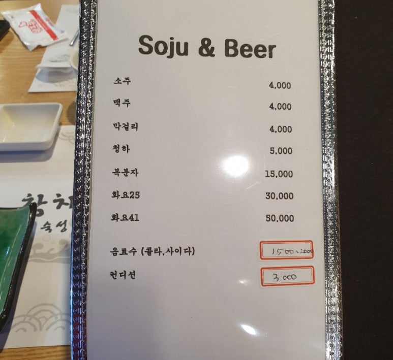 참치공작소 이미지