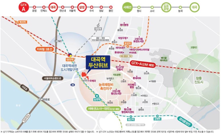 대곡슈퍼 이미지