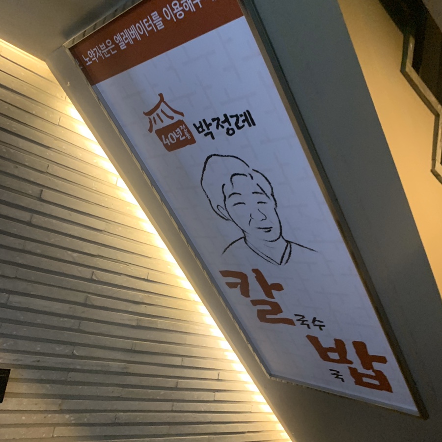태호물산 이미지
