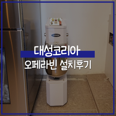 대성코리아(주) 이미지