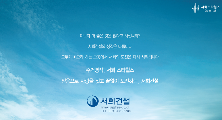 진하이엔씨 이미지