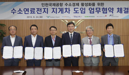 에이치로지스틱스 이미지