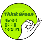 그린이벤트 이미지