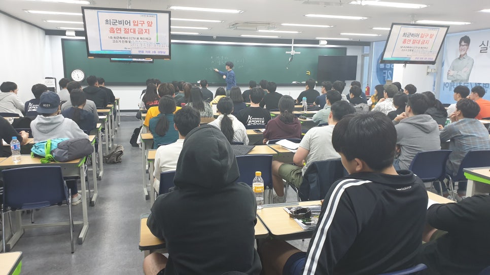 경남무도학원 이미지