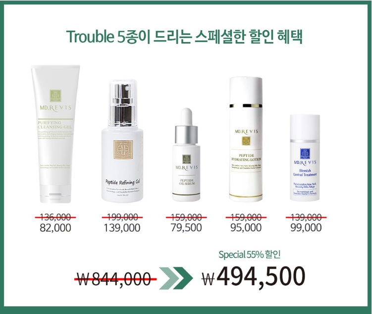 엠디솔루션 이미지
