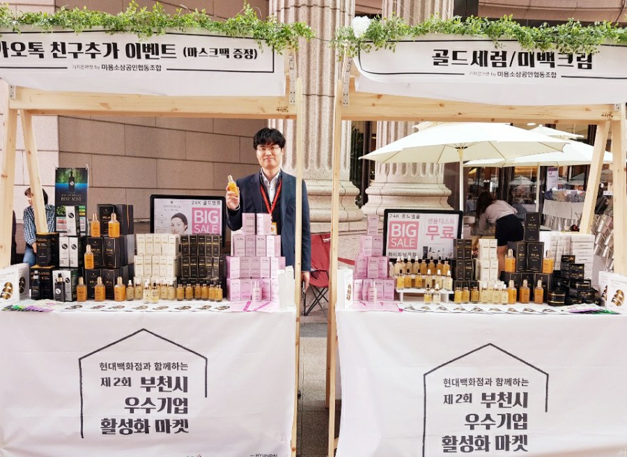 미소교육상담협동조합 이미지