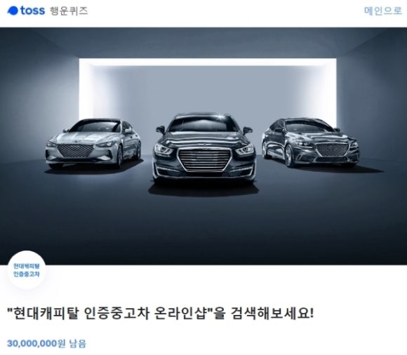 행운샵 이미지