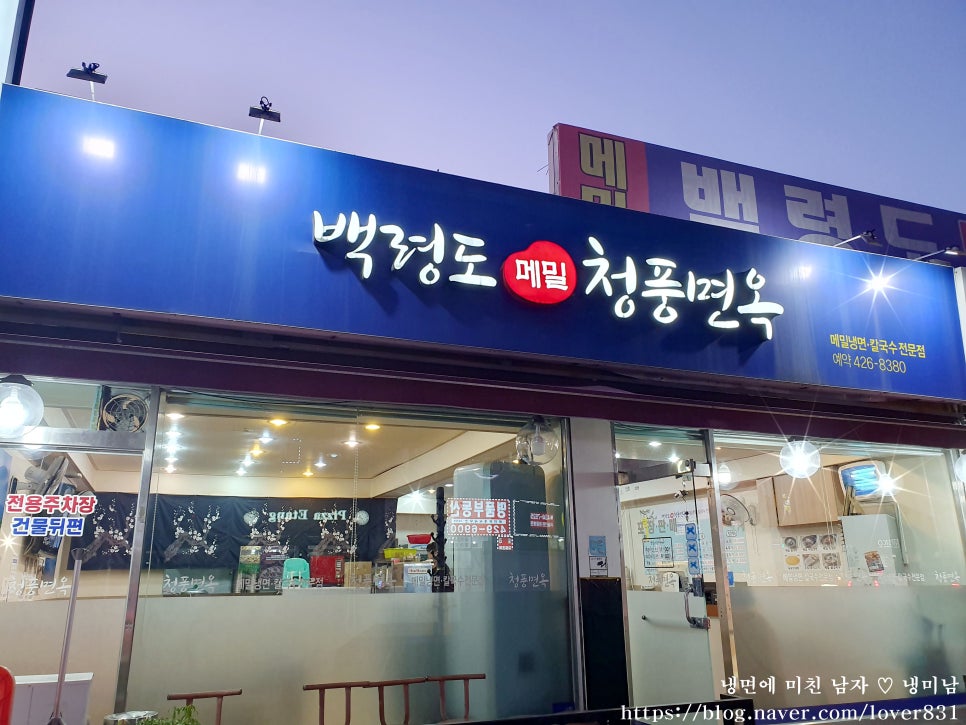 (주)청풍산업 이미지