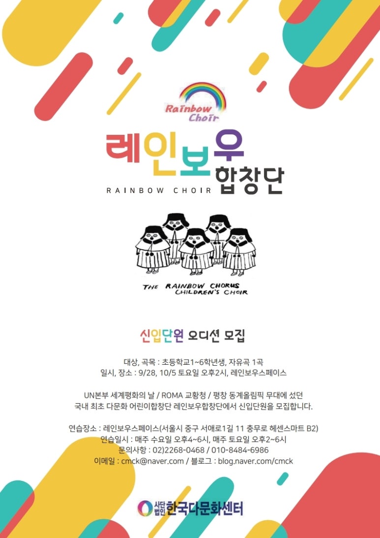레인보우스페이스 이미지