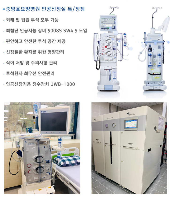 중앙효요양병원 이미지