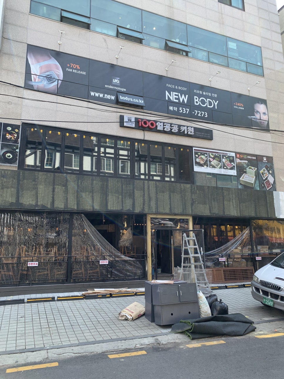 뉴바디 이미지