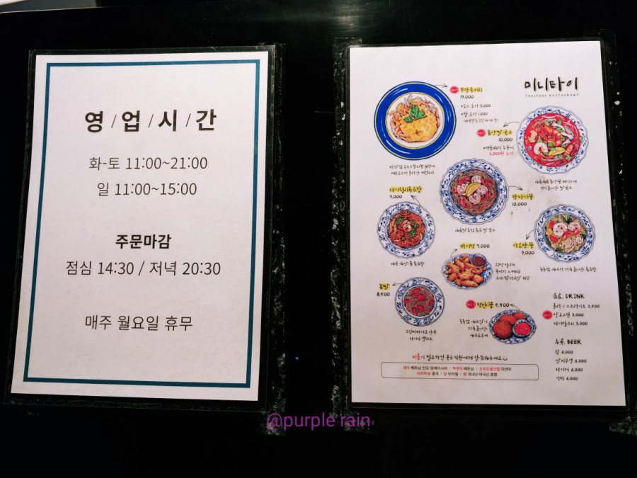 타이어캅 이미지