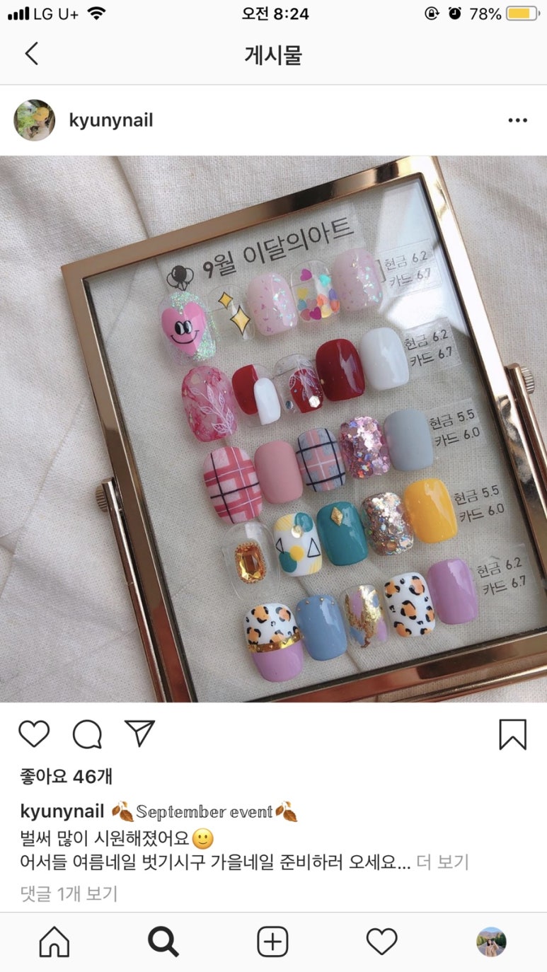 켜니네일 이미지