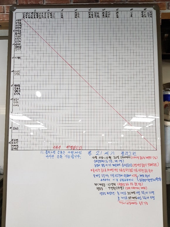 21세기당구장 이미지