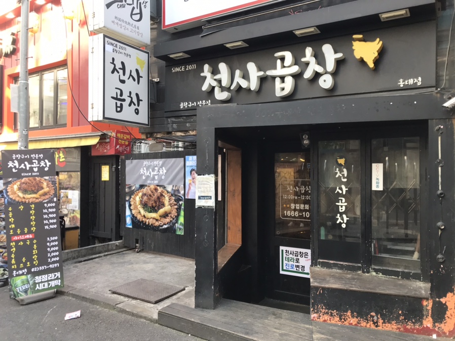 천사노래연습장 이미지