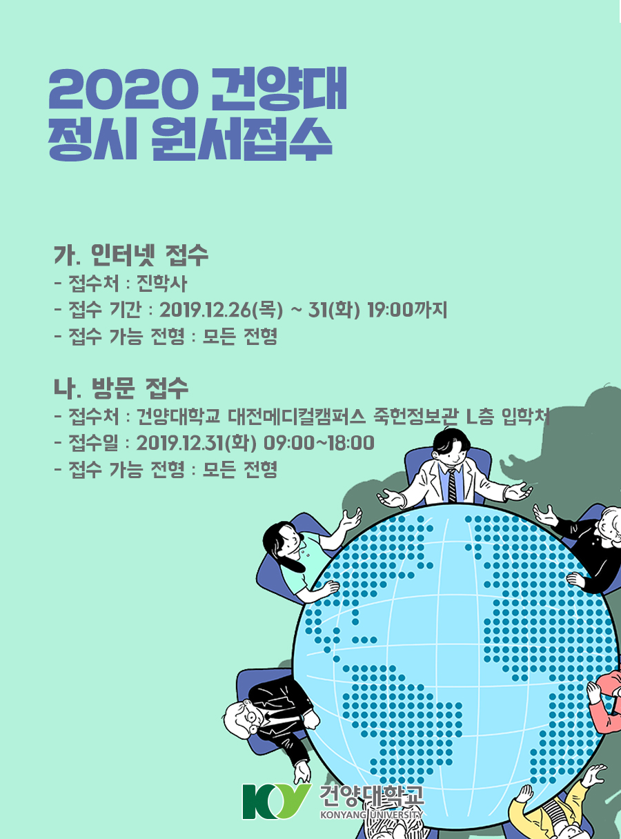 건양유통 이미지