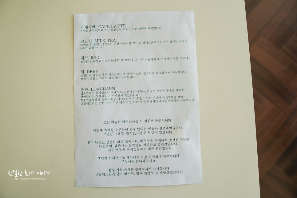 프랭클린커피로스터스 이미지