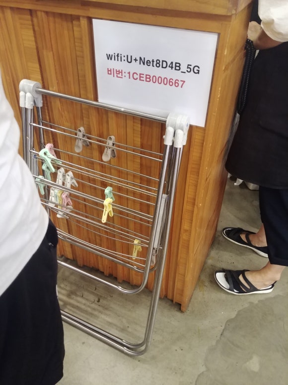 봄봄성남 이미지
