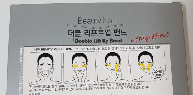뷰티나리 이미지