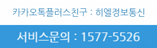에이스정보통신 이미지