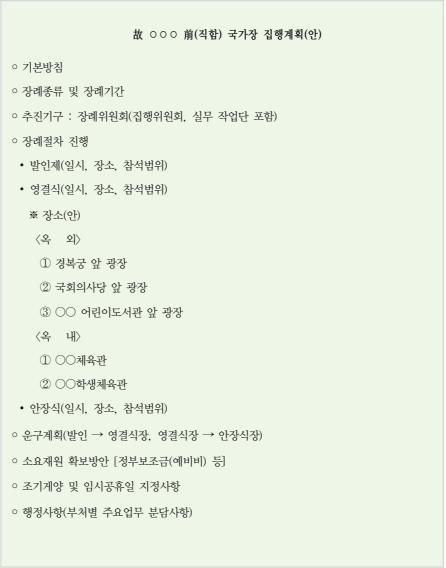 중앙의전기획 이미지
