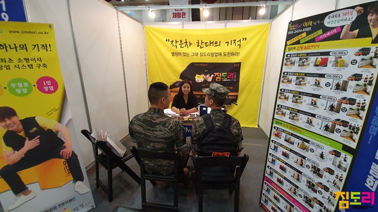 (주)휴먼아이티솔루션 이미지