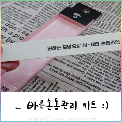 바른손케어 이미지
