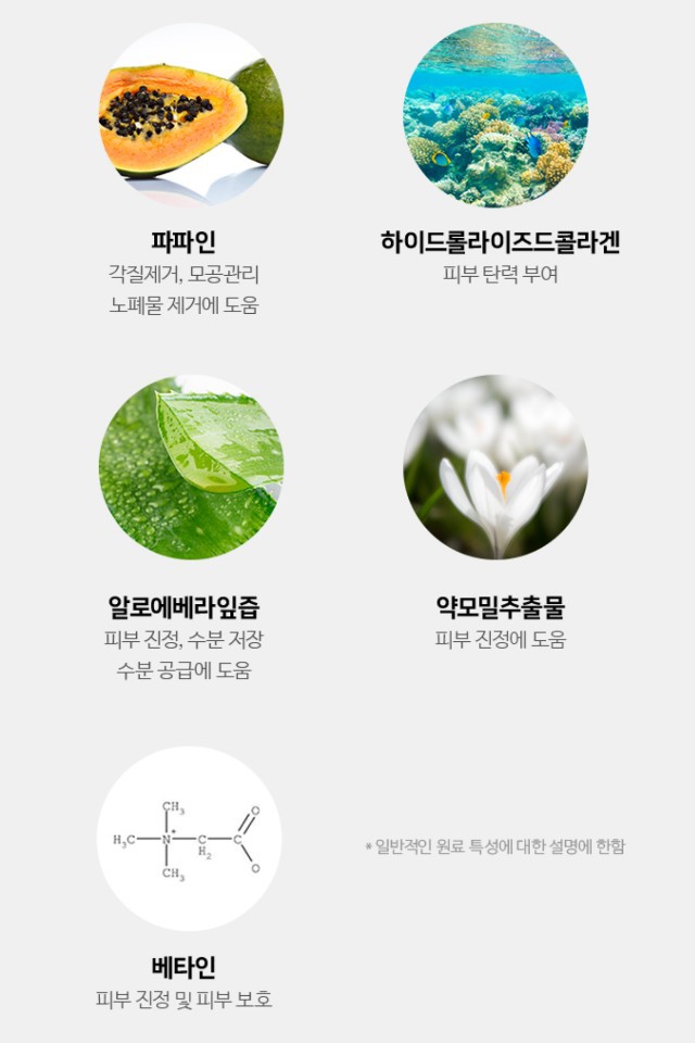 클린박 이미지