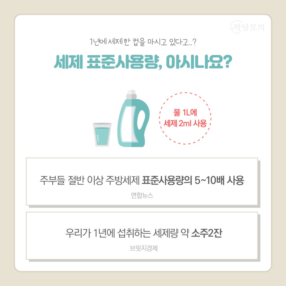 더깨끗한빨래방 이미지