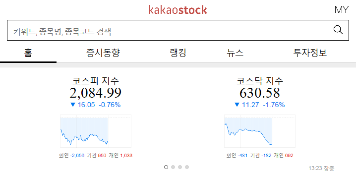 주식회사 김종학프로덕션 이미지
