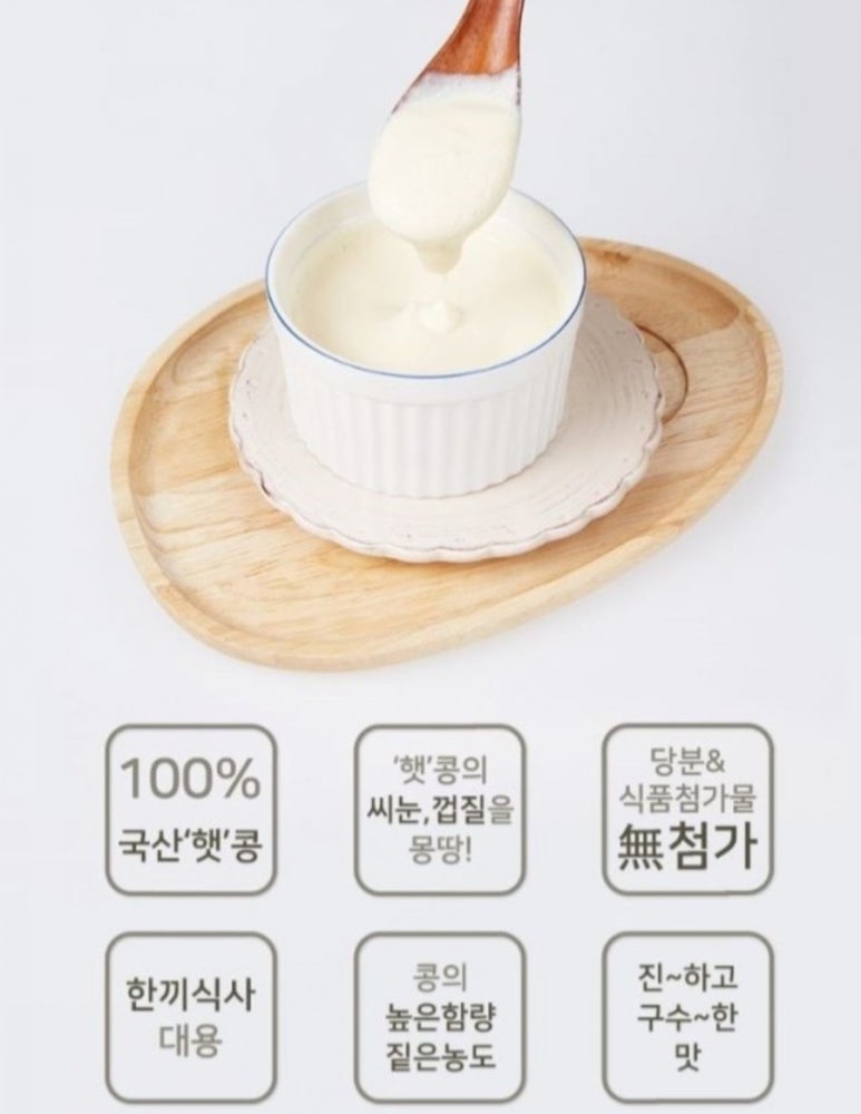 소이퀸 이미지