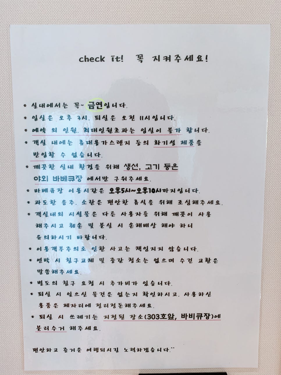 마호네일 이미지