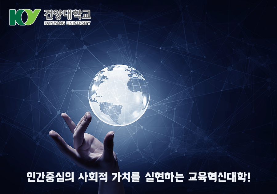 건양유통 이미지