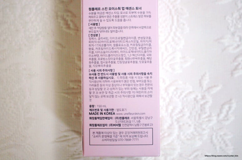 윈플레르 이미지