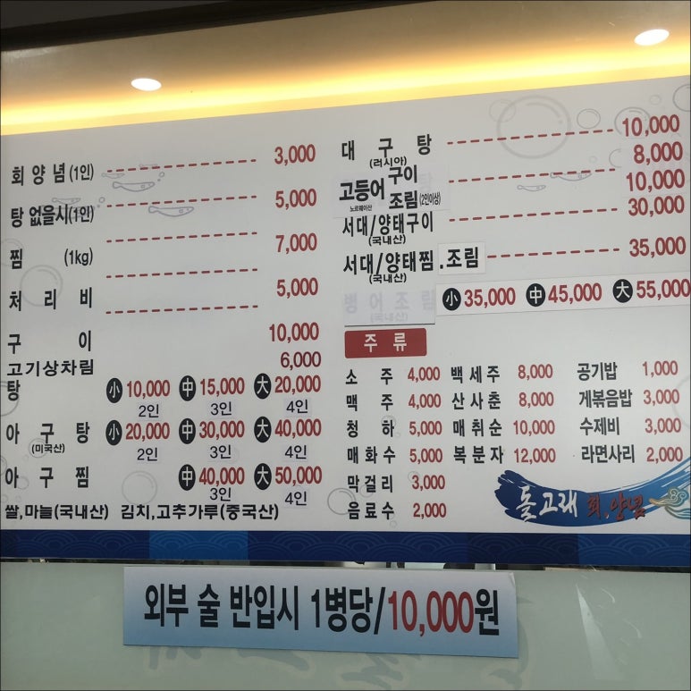 가락싱싱 이미지