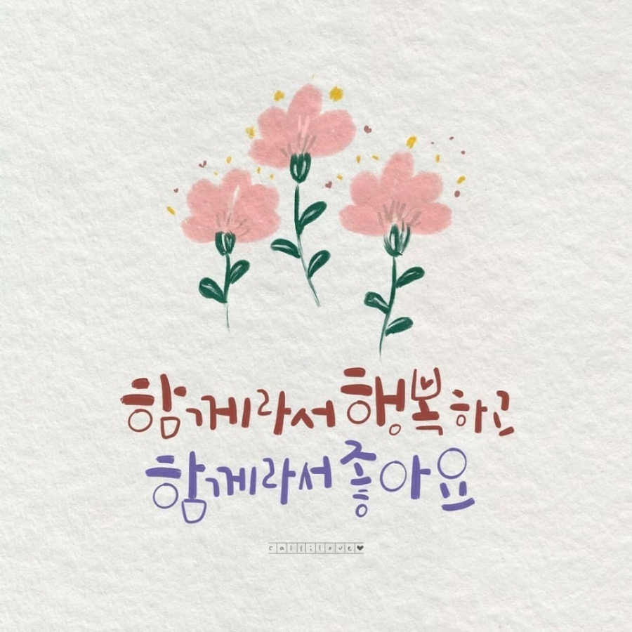 한빛교육원 이미지