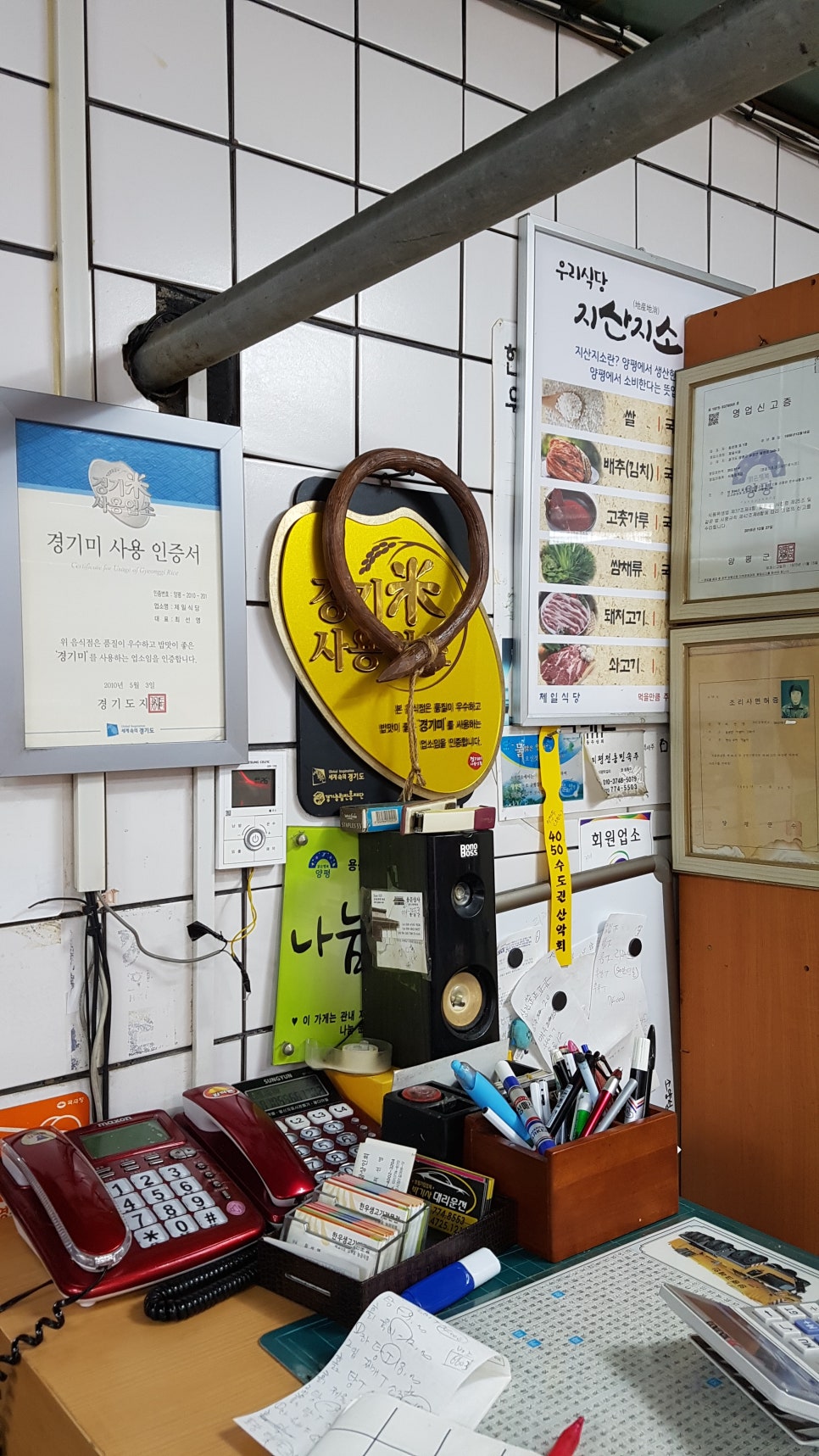 양평정육점 이미지