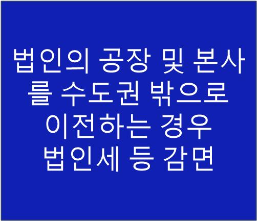 이하영세무회계사무소 이미지