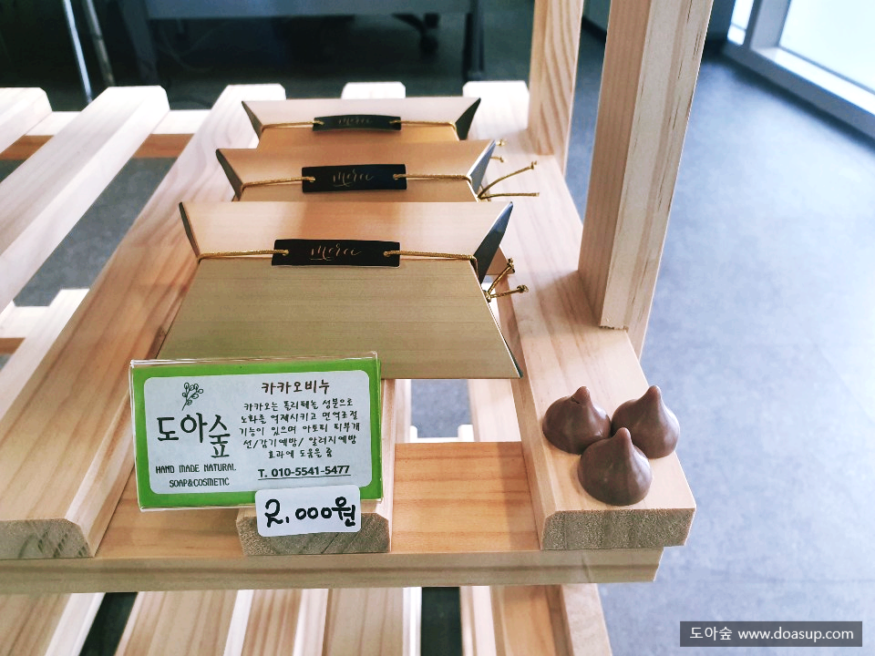 도아협동조합 이미지