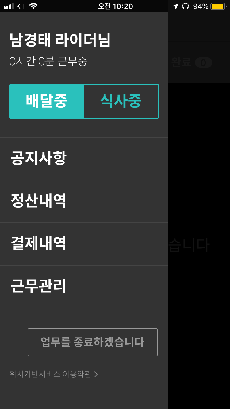 베트남쌀국수 미스사이공 건대점 이미지