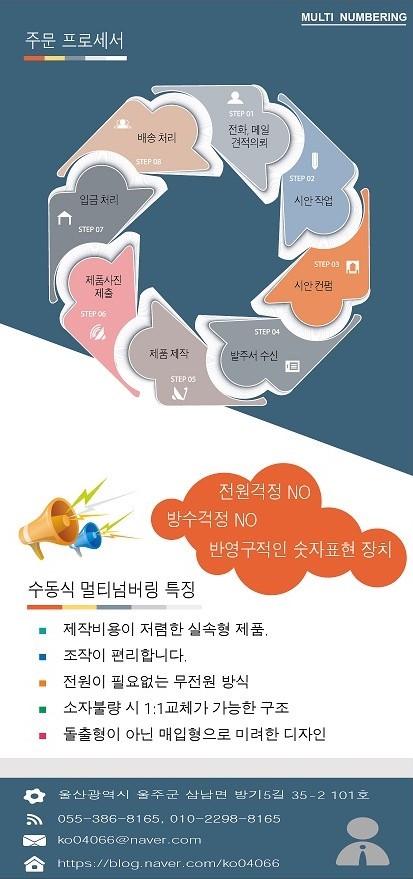 태진사 이미지