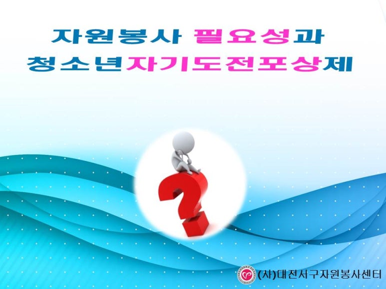 유성중학교 이미지