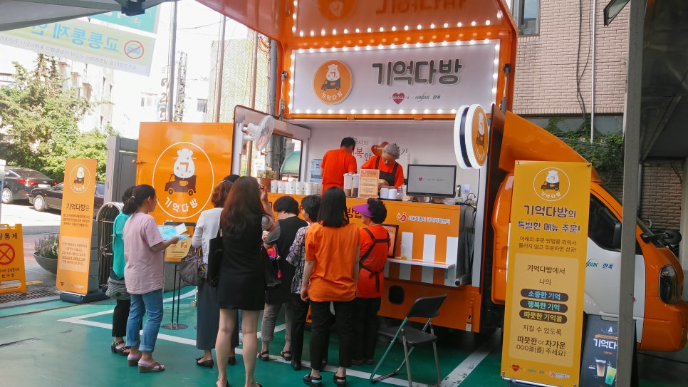 인지다방 이미지