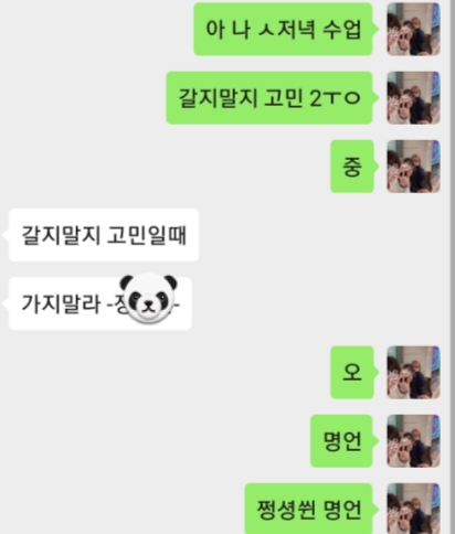 교원엘리베이터 이미지