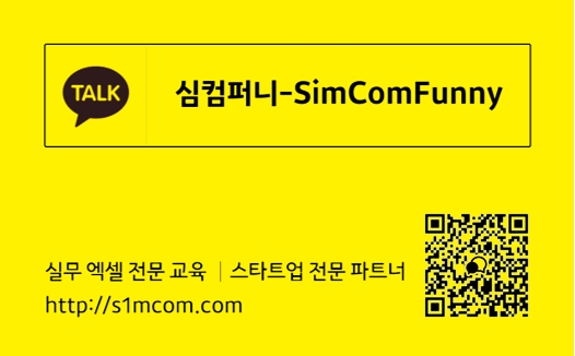 심컴퍼니 이미지